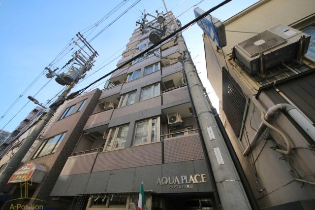 建物外観　アクアプレイス梅田