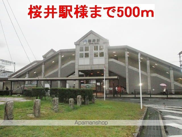 その他　桜井駅様（その他）まで500m