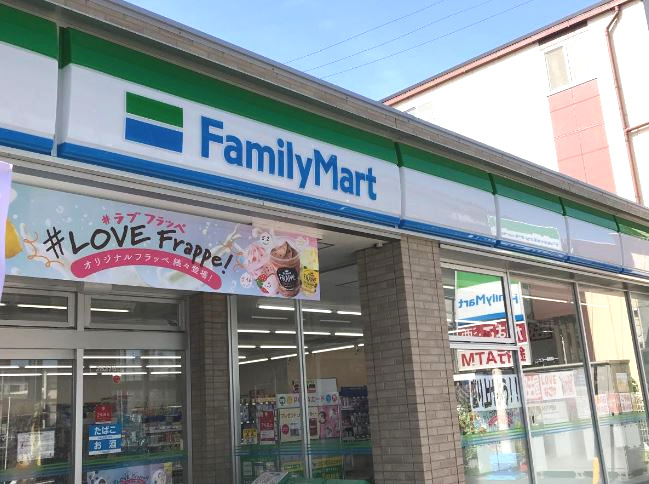 コンビニ　ファミリーマート 貴生町店（コンビニ）まで293m