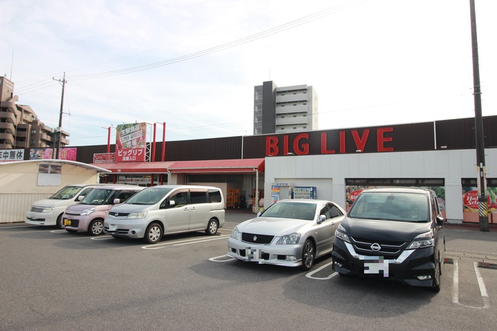 スーパー　ビックリブ　安城店（スーパー）まで1609m