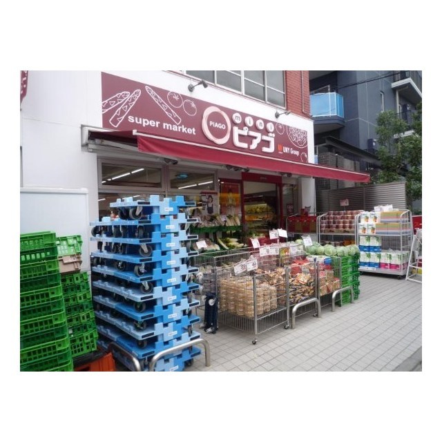 スーパー　コモディイイダ宮本町店（スーパー）まで292m