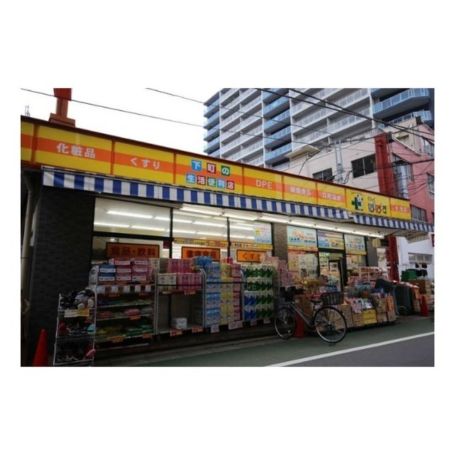 ドラックストア　どらっぐぱぱす板橋清水町店（ドラッグストア）まで139m