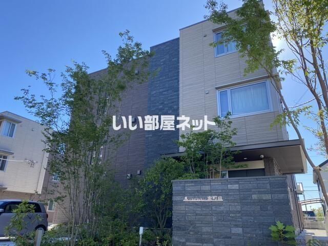 皐-satsuki-南町田