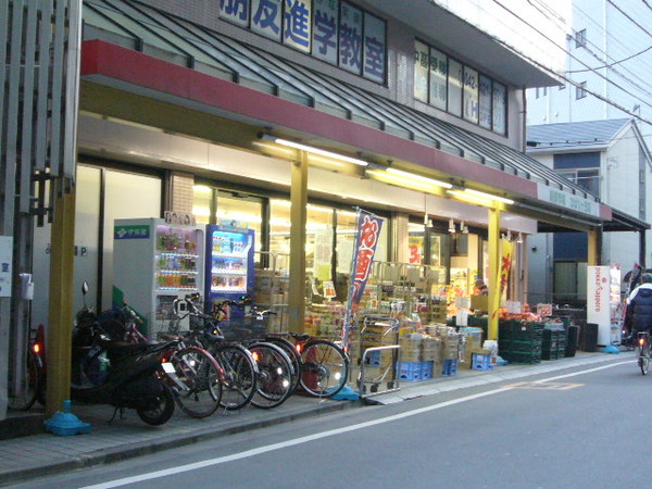 スーパー　新鮮市場ひばりヶ丘店（スーパー）まで175m