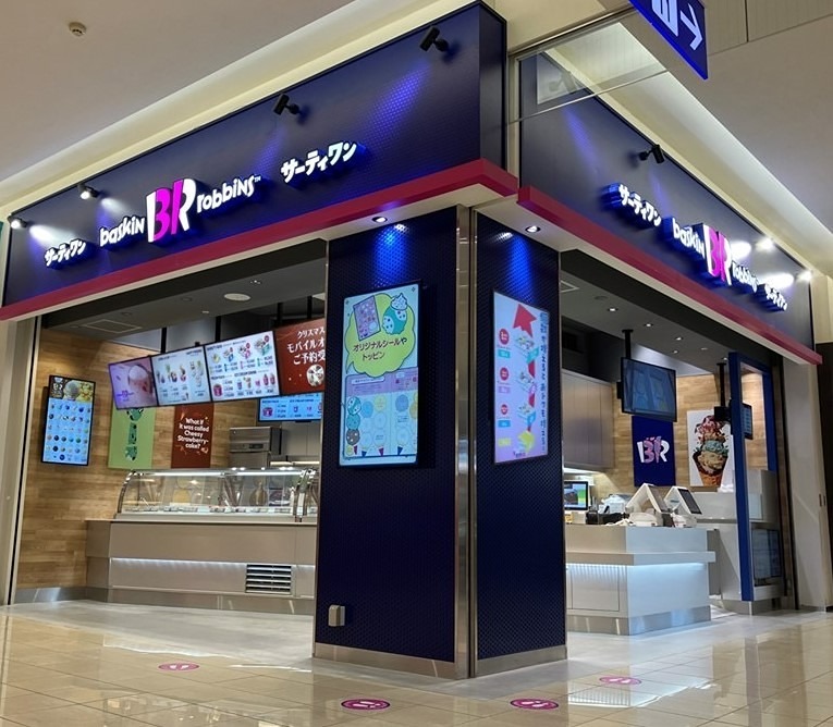 その他　サーティワンアイスクリーム アリオ亀有店（その他）まで800m