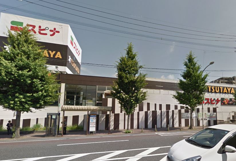 スーパー　SPINA(スピナ) 到津店（スーパー）まで382m