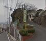 幼稚園・保育園　八幡カトリック幼稚園（幼稚園・保育園）まで451m