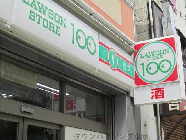 コンビニ　ローソンストア100築地7丁目店（コンビニ）まで43m
