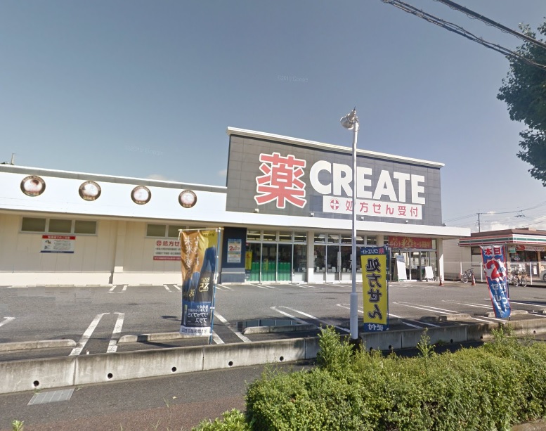 ドラックストア　クリエイトエス・ディー前橋上小出店（ドラッグストア）まで585m
