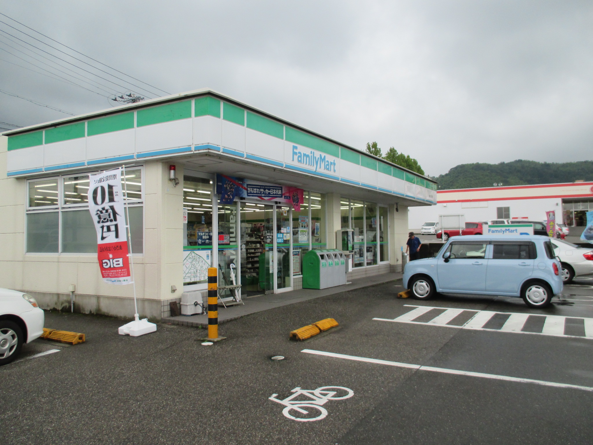 コンビニ　ファミリーマート窪四丁目店（コンビニ）まで341m