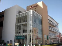 スーパー　サニー白木原店（スーパー）まで1403m