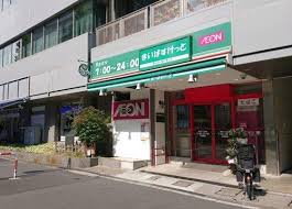 スーパー　まいばすけっと西片1丁目店（スーパー）まで211m