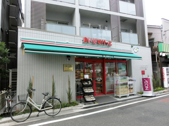 スーパー　まいばすけっと太子堂2丁目店（スーパー）まで455m