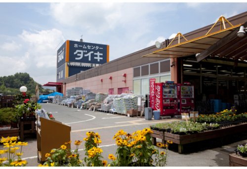 【川西市山下町のマンションのホームセンター】