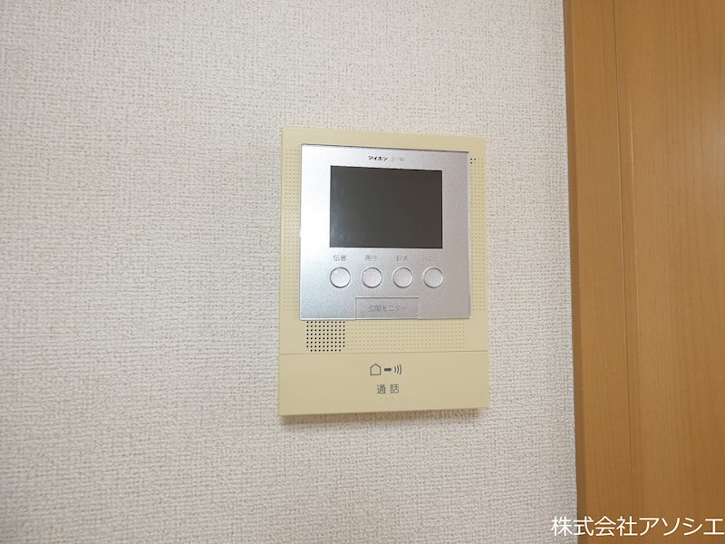 【アルパのセキュリティ】
