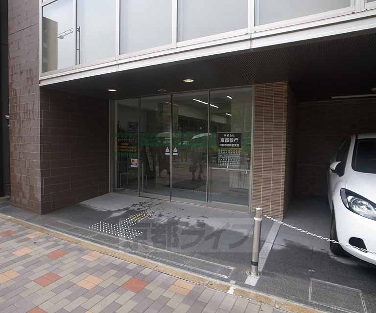 【京都市中京区亀屋町のマンションの銀行】