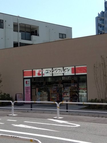 【ラティエラ品川西大井のドラックストア】