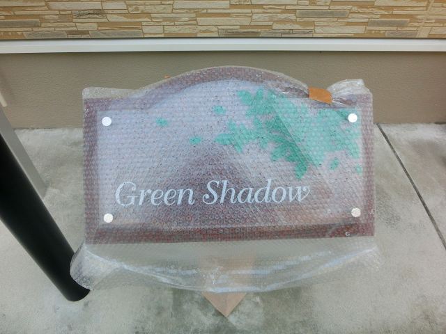 【Ｇｒｅｅｎ　Ｓｈａｄｏｗのその他】