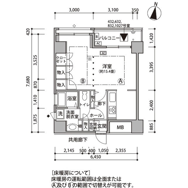 東雲キャナルコートCODAN18号棟の間取り