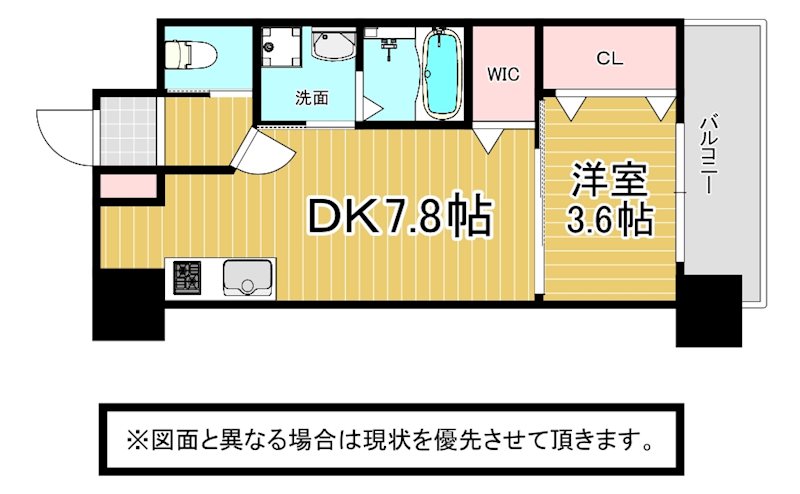 北九州市八幡西区力丸町のマンションの間取り