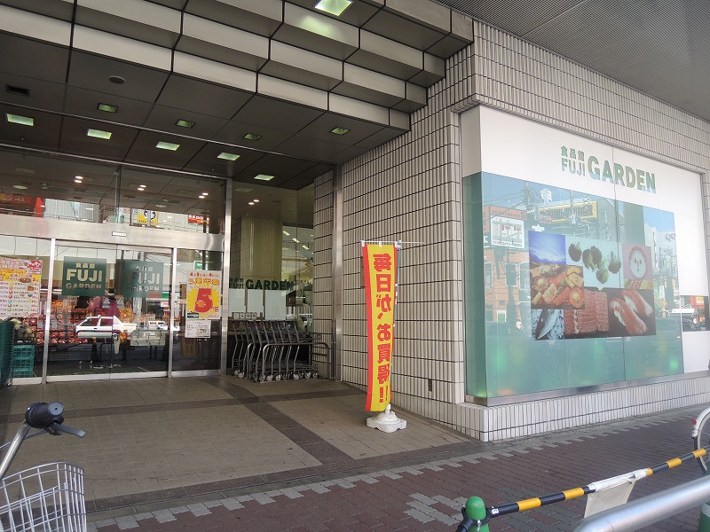 【町田市原町田のマンションのスーパー】