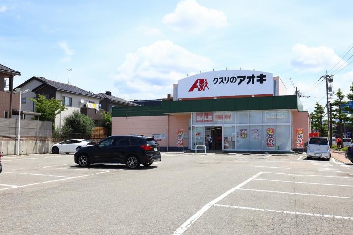 ドラックストア　クスリのアオキ泉が丘店（ドラッグストア）まで321m