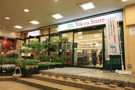 【横浜市港北区大豆戸町のマンションのスーパー】