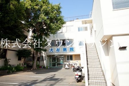 病院　医療法人社団仁生堂大村病院（病院）まで870m