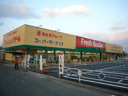 スーパー　フレッシュバザール福知山篠尾新町店（スーパー）まで540m