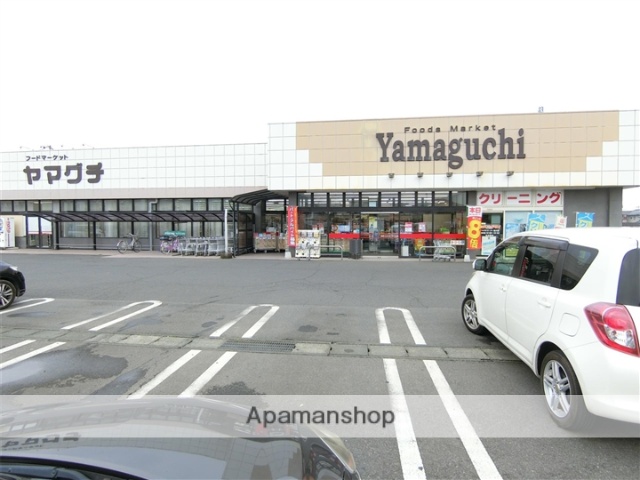 スーパー　ヤマグチスーパー韮川店（スーパー）まで1460m