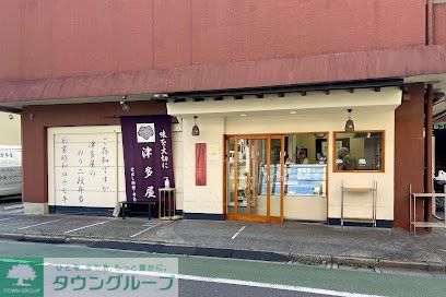 その他　津多屋（その他）まで650m