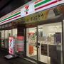 コンビニ　セブンイレブン 札幌南9条西7丁目店（コンビニ）まで70m
