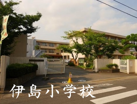 小学校　岡山市立伊島小学校（小学校）まで1278m