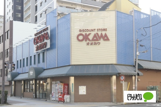 スーパー　スーパーオオカワ三軒家東店（スーパー）まで500m