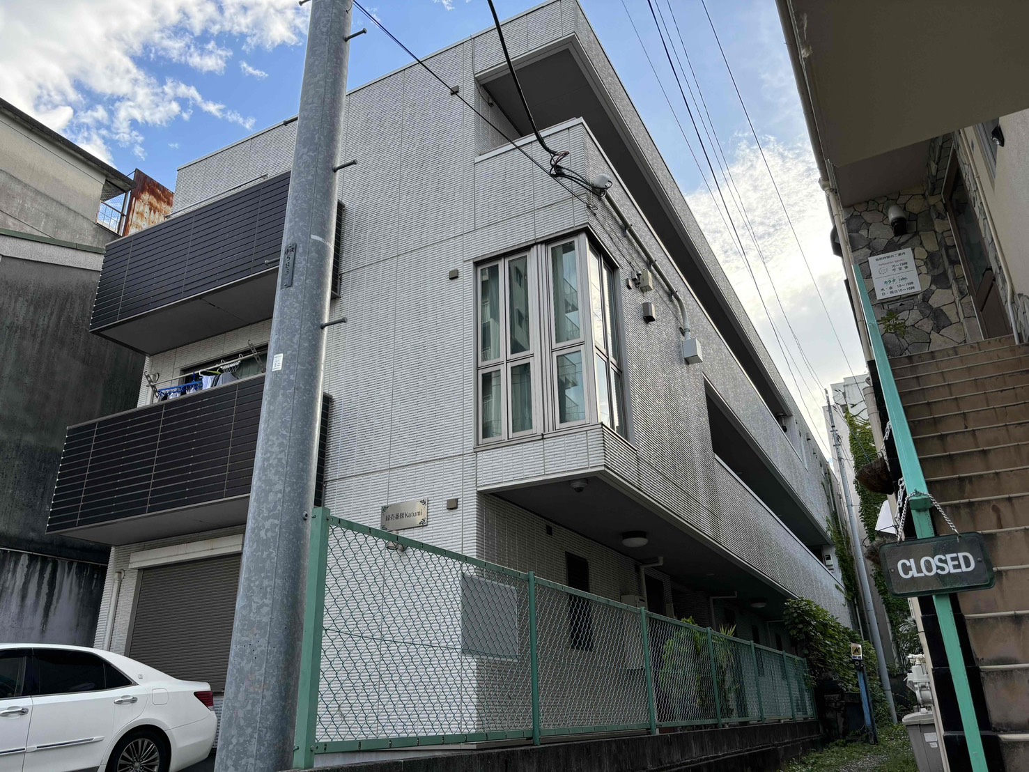 緑壱番館Katumi