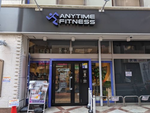 その他　エニタイムフィットネス 中板橋店（その他）まで1052m