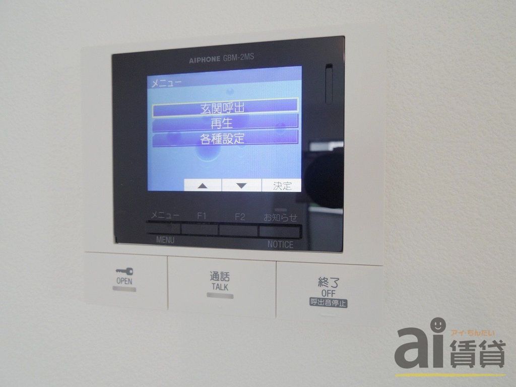 セキュリティ　※同施工写真です