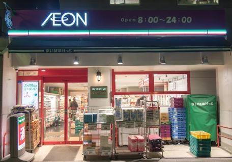 スーパー　まいばすけっと 代々木八幡駅西店（スーパー）まで583m