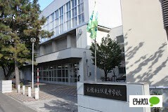 中学校　札幌市立伏見中学校（中学校）まで1014m