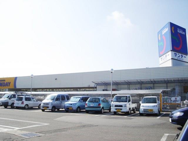 ホームセンター　サンデー秋田八橋店（ホームセンター）まで1029m