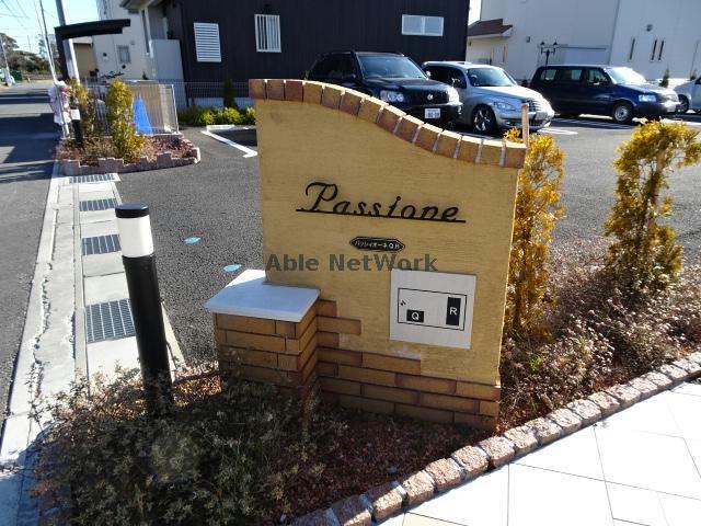 その他　その他