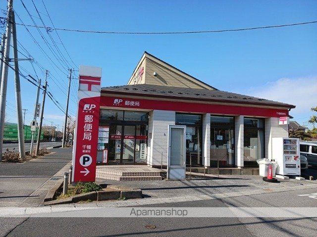 郵便局　千種郵便局（郵便局）まで750m