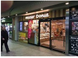 飲食店　ミスタードーナツ Dila拝島ショップ（飲食店）まで323m