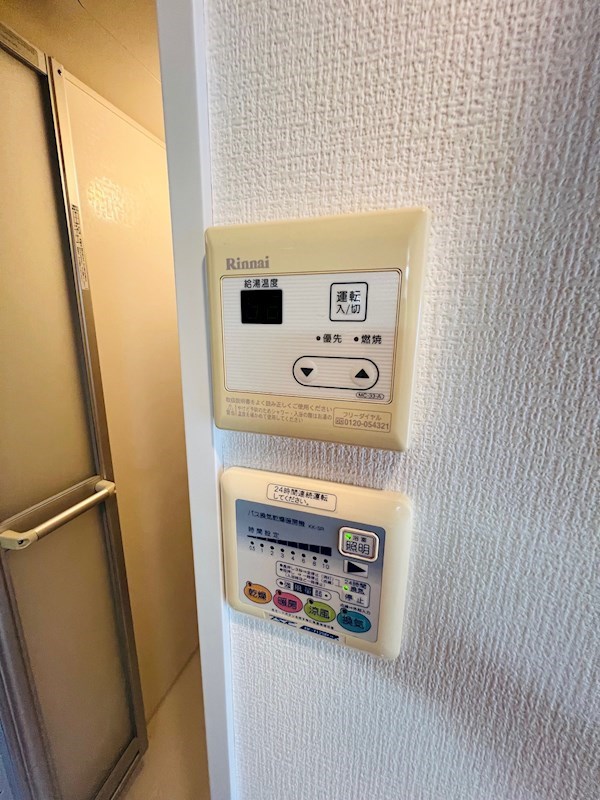 その他設備　給湯パネル