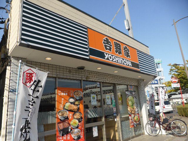 飲食店　吉野家 北越谷駅前店（飲食店）まで528m