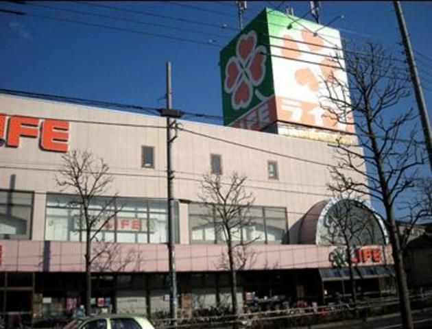 スーパー　ライフ（スーパー）まで721m