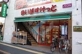スーパー　まいばすけっと西葛西駅前店（スーパー）まで140m