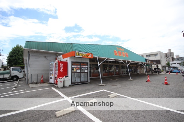 スーパー　下緑井生鮮市場（スーパー）まで969m