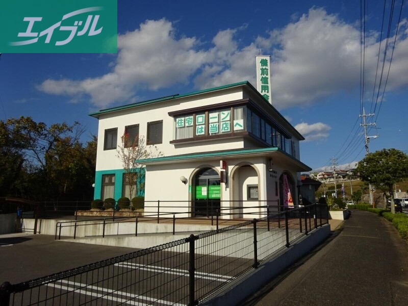 銀行　備前信用金庫山陽支店（銀行）まで1066m