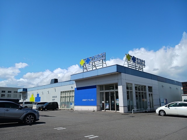 ドラックストア　サツドラ大町２条店（ドラッグストア）まで500m